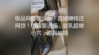 经典再现！当年全民讨论的日本旅游团珠海买春事件！女主发骚大叫“快点射进来一起高潮”