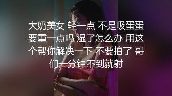 7/6最新 小仙女被干了叫宝宝跟充气娃娃一样插的好深喷水一米高VIP1196