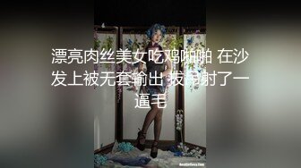 琅琊套后入