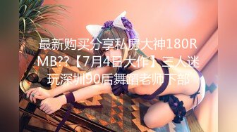 【源码录制】七彩主播【桃子】6月1号-7月5号直播录播⭐一男操三女⭐三女乐呵呵⭐【25V】  (20)