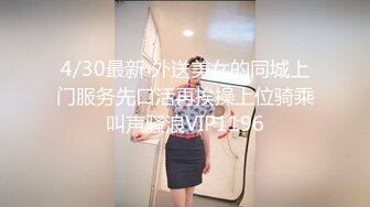  漂亮美女啪啪 身材不错 奶子饱满 鲍鱼粉嫩 水超多 被无套猛怼 爽叫不停 射了还要操几下