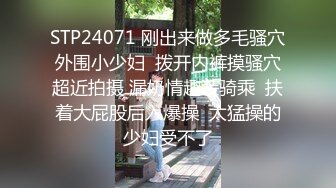 P站红人火辣鼻环华裔混血美眉大战2位大屌猛男一黑人一白人挂在吊环上肏场面生猛