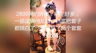 深圳00后大奶子学生妹