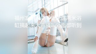 【新片速遞】  昆山嫂子露脸❤️兄弟俩公用：这逼干的，兄弟你来给嫂子舔舔，你要是去上班会夹着去上班吗 嫂子：不会啊，啊啊啊，淫水真骚！