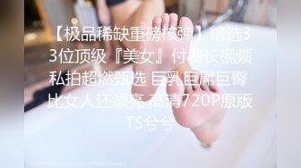 STP19517 第二场 00后小萝莉 C杯美乳 娇小可爱 叫床好听超有征服欲