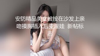 【极品熟女】超级大美妇，十足大骚货，韵味十足，熟女特有的味道，风骚十足，抠逼紫薇！ (5)