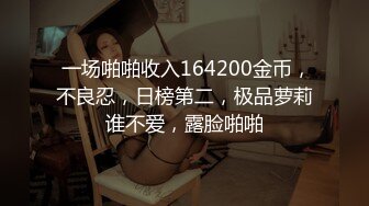  超顶全裸无码 极品高颜值JK学妹婕咪课后双穴开发 色色老师NTR男友 诱人酮体白虎爆浆