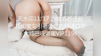 9/23最新 秀人超人气女神杨晨晨剧情女邻居的诱惑后入强操VIP1196