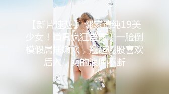 hkgirl_18歲Micky化妝妹_某品牌嘅化妝櫃sales,份人比較有性格,_上次第一次比較內斂,_今次第2q佢比較之前放咗