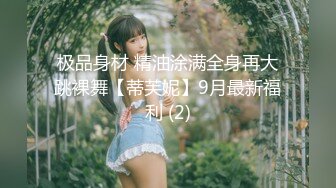 草哈尔滨98年小女友（2）