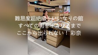 あなた、许して…。 夫の幼驯染に抱かれて 田中なな実