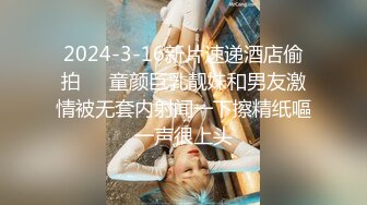 6-26酒店偷拍！身材很瘦很苗条的学生妹子和男友 都很年轻，竟然会69姿势互舔