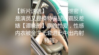 小伙带着身材火爆的女友换上情趣丝袜吃鲍鱼啪啪啪