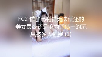 麻豆传媒 MKYNC003 强上哥哥新婚老婆 爆操大嫂的湿穴-莫夕慈