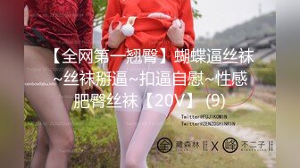 西安00后小母狗