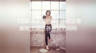   高马尾网红外围美女，牛仔裤修长美腿，小伙很满意，拔下内衣一顿亲，拨开内裤舔小穴