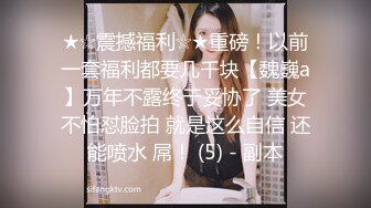 Seven公子新出,无套坐奸大鸡直男