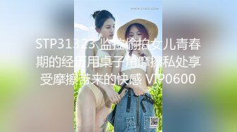 TWTP 公园女厕全景偷拍多位高颜值小姐姐嘘嘘2 (2)