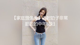 【新片速遞】两个极品黑丝大奶轻熟女，双女自慰，都是黑木耳，相互奶奶磨豆腐，诱惑的很