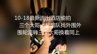 【新片速遞】 近距离手持镜头无套爆操巨乳素颜女友 来回高潮迭起 多姿势打桩