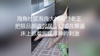 被摄影师包围的lo裙美女！干净白内有点湿！