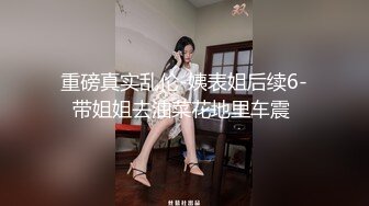 ❤️少女条纹长筒袜❤️大一校花母狗极度反差 翘起小屁屁迎接大肉棒进入，诱人紧致凹凸身材被操爽了白浆直流！