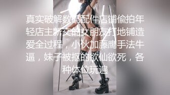 【反差婊子】极品苗条女友找按摩师精油全裸按摩扣穴