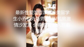 商场女厕全景偷拍几个美少妇嘘嘘白净的美鲍鱼真想尝一尝 (4)