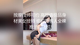 超级嫩网红美女！白嫩奶子粉穴！洗完澡被炮友操，站立扛腿侧入，妹妹很享受，操完振动棒玩穴