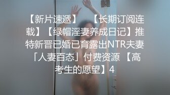 人妖系列之粉嫩眼镜妖妖丰满乳房比女人还坚挺按摩棒插屁眼里撅着屁股大鸡吧猛操小屁眼主动扭动刺激诱惑