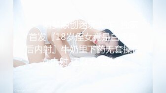 果冻传媒91YCM-046色影师约拍美女反被PUA