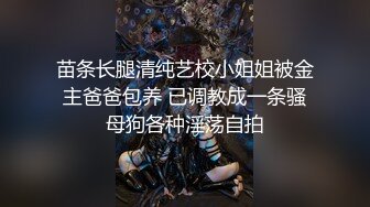 星空传媒 XKG-077 仙人跳不成女友反被操