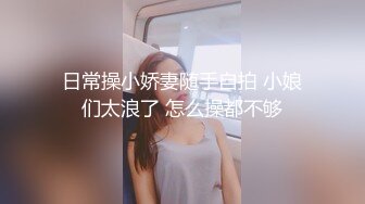 探花系列-高价约操高颜值黑丝性感美女