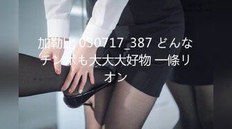 青春活力花季美少女MasukuChan cos原神芭芭拉咸湿深喉口交和小穴潮吹喷水！