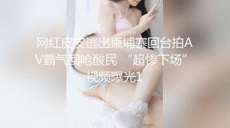 超美淫欲气质网红美少女▌铃木君 ▌腹黑女学生施计勾引老师 吊带黑丝情趣极品白虎嫩穴颤抖榨精