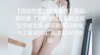 过了年穿上女仆装跟着音乐的节拍女上位无套操逼，换了好多姿势，不停抽插-