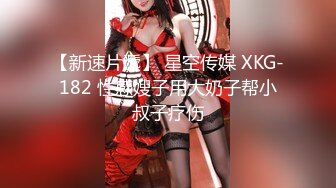 STP16614 极品美乳姐妹花【泰国爱妃】今晚S级美女双飞换装制服超诱惑 奇怪大屌哥推到爆操豪乳制服女神