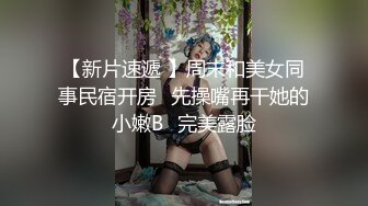 寂寞小姑的课后辅导.淫乱小姑的课后辅导 精东影业