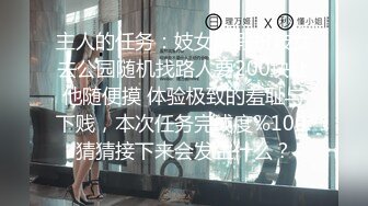 STP24207 良家收割机  一晚三炮  跪在椅子上后入 小妹妹被彻底征服 观赏性极佳 强烈推荐 VIP2209