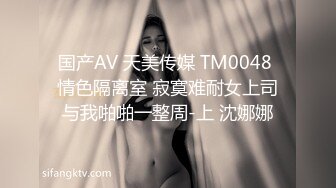 愛神傳媒 EMA008 強奸中暑的比基尼女孩 舒可芯