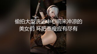 【清纯女郎】白嫩极品.嫩极品身材在两个人之间形成强烈的甜美感