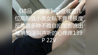 STP31490 起点传媒 性视界传媒 XSJKY075 借用女友的身体来抵债 张雅婷(小捷)