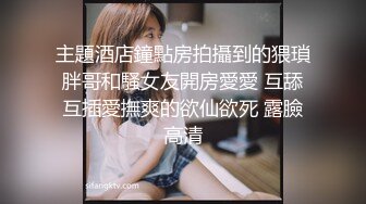 ❤❤️约操良家人妻骚御姐2，短发很有气质，骚起来随意玩弄，喜欢浅插操的快点，湿了一片操舒服