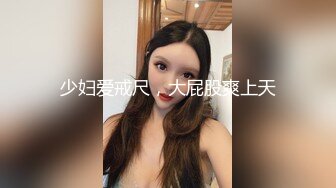 浴室暗藏摄像头偷窥白白嫩嫩的房东女儿洗澡 (4)