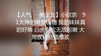 洛杉矶高颜值华人留学生网红『妮可儿』甄选私拍 被操直翻白眼 表情淫荡崩坏 极品骚母狗