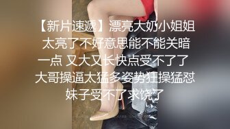 浴缸里艹巨乳眼镜学妹，施展不方便，抱到床上去大战五百回合，内射精液！