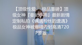 小仙女姐姐可御姐可萝莉顶级女神〖姜兔兔〗你的女神我的母狗~小母狗越是被羞辱越喜欢，被大鸡巴爸爸顶穿 (5)