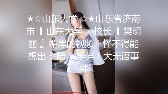 中午与老婆来一次