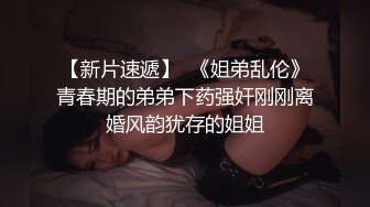 【AI换脸视频】迪丽热巴 女社长和下属 连续干3次