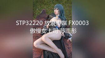 把女朋友绑好等着别人来享用